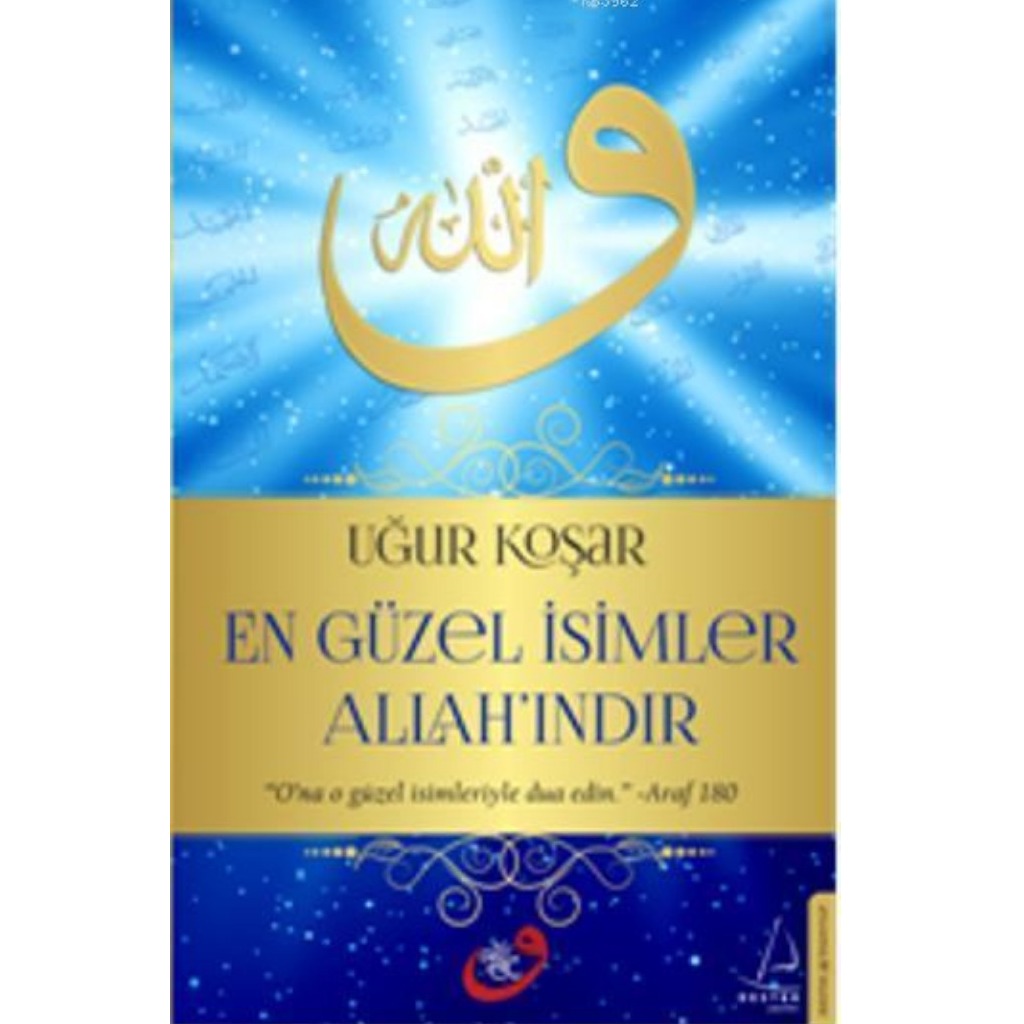 En Güzel İsimler Allah'ındır - Uğur Koşar - Uğur Koşar