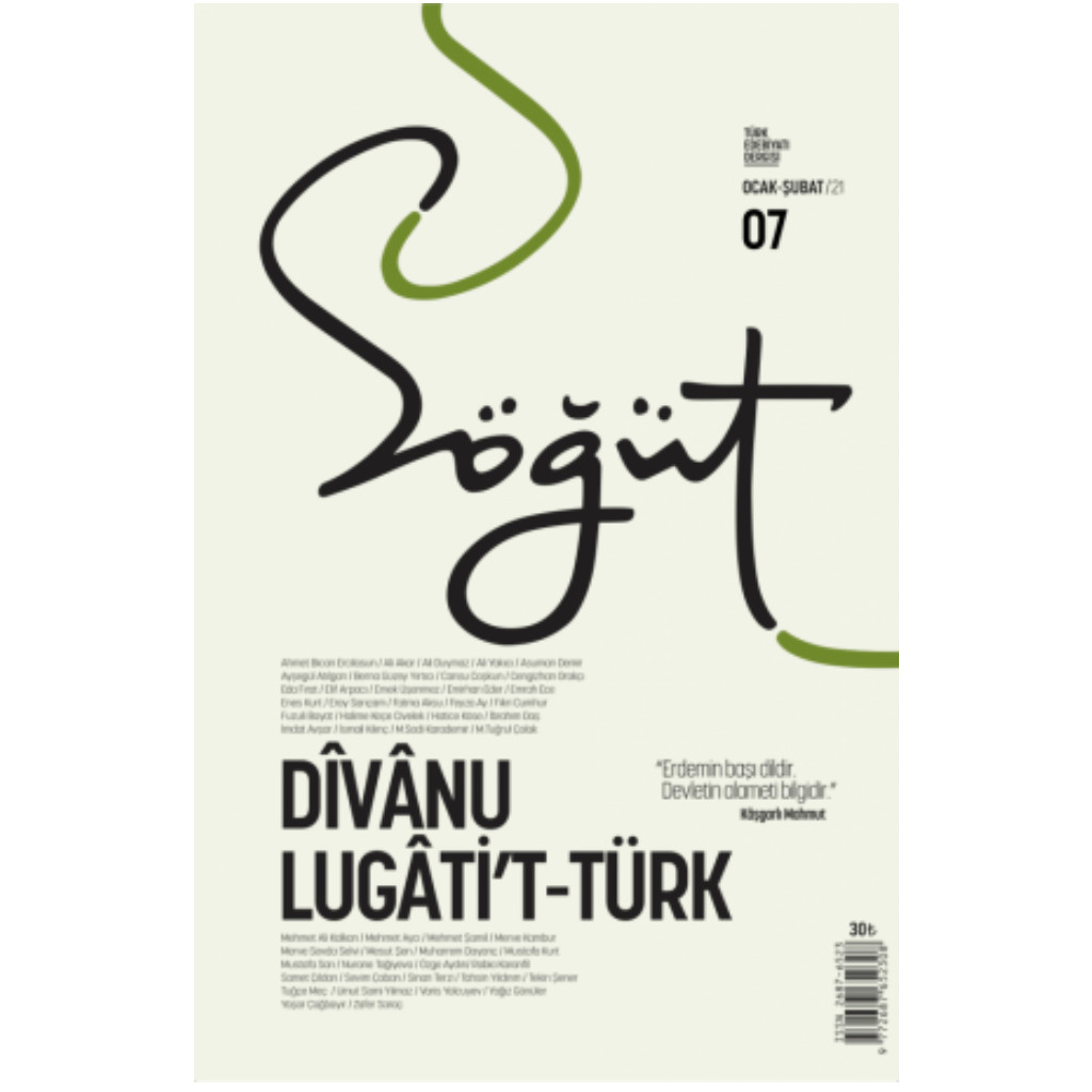 Söğüt - Türk Edebiyatı Dergisi Sayı 07 / Ocak - Şubat 2021 - Kolektif